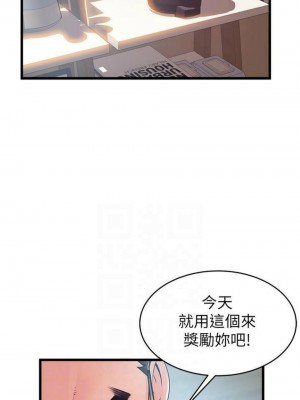 [Gyou & husky team] 弱點 1-120 官方中文（完結）_713_56