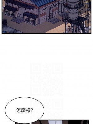 [Gyou & husky team] 弱點 1-120 官方中文（完結）_714_57