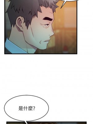 [Gyou & husky team] 弱點 1-120 官方中文（完結）_715_58