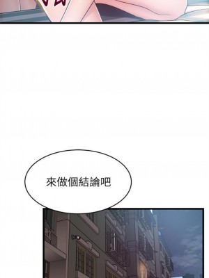 [Gyou & husky team] 弱點 1-120 官方中文（完結）_718_61