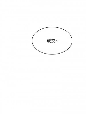 [Gyou & husky team] 弱點 1-120 官方中文（完結）_719_062