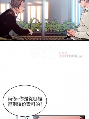 [Gyou & husky team] 弱點 1-120 官方中文（完結）_720_063