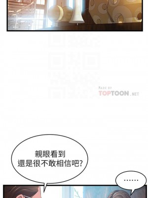 [Gyou & husky team] 弱點 1-120 官方中文（完結）_722_065