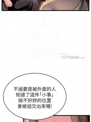 [Gyou & husky team] 弱點 1-120 官方中文（完結）_723_066