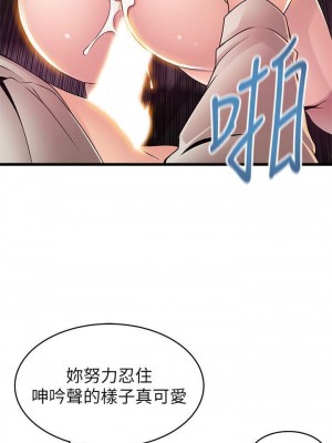 [Gyou & husky team] 弱點 1-120 官方中文（完結）_726_069