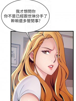 [Gyou & husky team] 弱點 1-120 官方中文（完結）_729_072