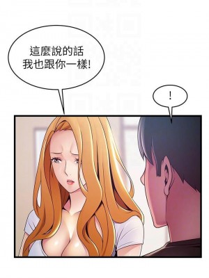 [Gyou & husky team] 弱點 1-120 官方中文（完結）_731_074