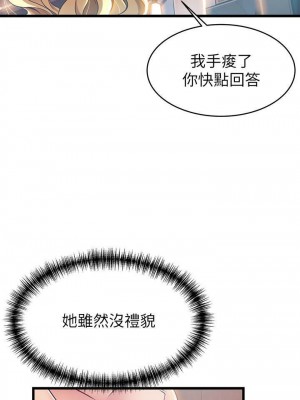 [Gyou & husky team] 弱點 1-120 官方中文（完結）_733_076