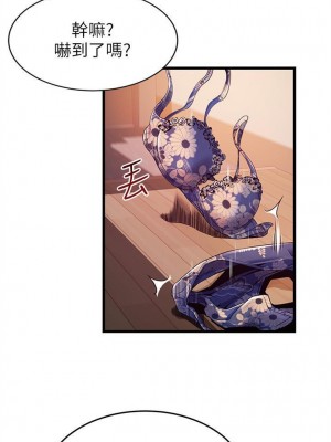 [Gyou & husky team] 弱點 1-120 官方中文（完結）_735_078