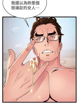 [Gyou & husky team] 弱點 1-120 官方中文（完結）_740_083