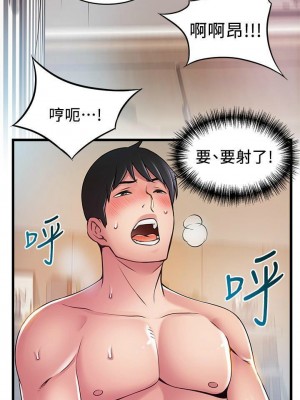 [Gyou & husky team] 弱點 1-120 官方中文（完結）_746_005