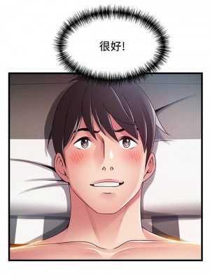 [Gyou & husky team] 弱點 1-120 官方中文（完結）_748_007