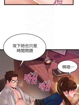 [Gyou & husky team] 弱點 1-120 官方中文（完結）_750_009