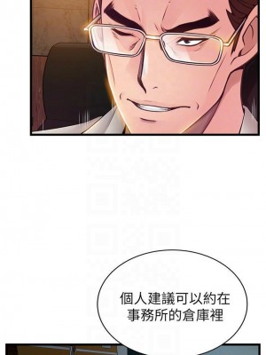 [Gyou & husky team] 弱點 1-120 官方中文（完結）_752_011