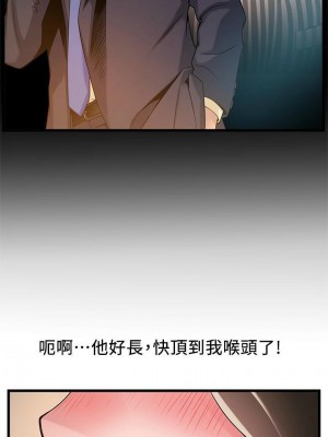 [Gyou & husky team] 弱點 1-120 官方中文（完結）_761_020