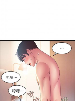 [Gyou & husky team] 弱點 1-120 官方中文（完結）_765_024