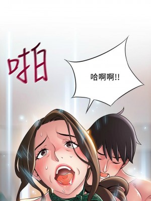 [Gyou & husky team] 弱點 1-120 官方中文（完結）_766_025