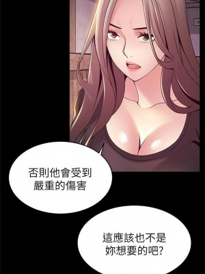 [Gyou & husky team] 弱點 1-120 官方中文（完結）_771_030