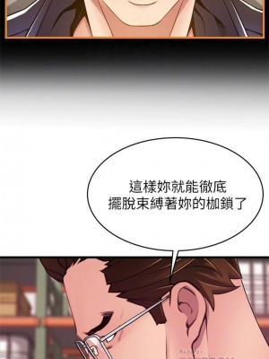 [Gyou & husky team] 弱點 1-120 官方中文（完結）_776_035