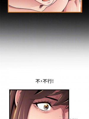 [Gyou & husky team] 弱點 1-120 官方中文（完結）_777_036