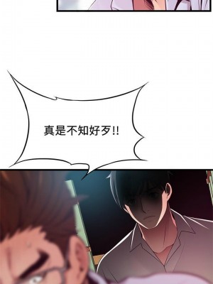 [Gyou & husky team] 弱點 1-120 官方中文（完結）_778_037