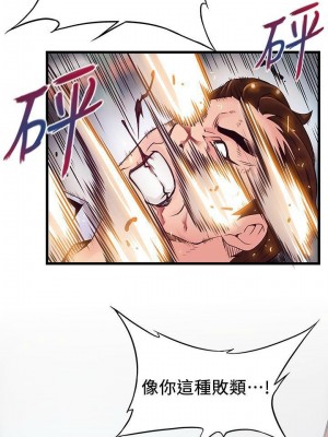 [Gyou & husky team] 弱點 1-120 官方中文（完結）_780_039