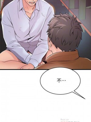 [Gyou & husky team] 弱點 1-120 官方中文（完結）_784_043