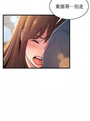 [Gyou & husky team] 弱點 1-120 官方中文（完結）_788_047