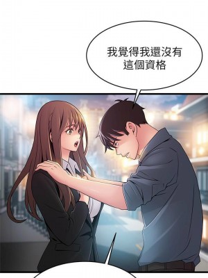 [Gyou & husky team] 弱點 1-120 官方中文（完結）_789_048