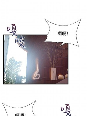 [Gyou & husky team] 弱點 1-120 官方中文（完結）_790_049