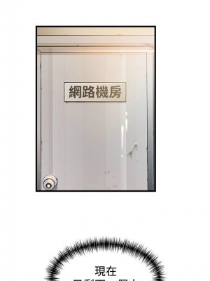 [Gyou & husky team] 弱點 1-120 官方中文（完結）_793_052