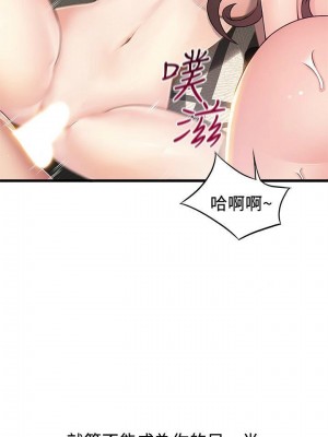 [Gyou & husky team] 弱點 1-120 官方中文（完結）_798_057