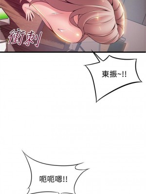 [Gyou & husky team] 弱點 1-120 官方中文（完結）_799_058