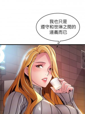 [Gyou & husky team] 弱點 1-120 官方中文（完結）_800_059