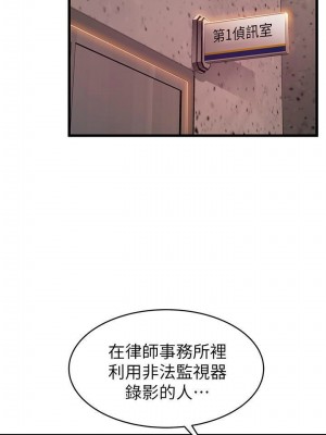 [Gyou & husky team] 弱點 1-120 官方中文（完結）_803_062