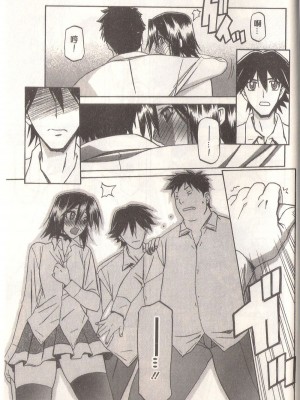 [山文京伝] マゾメス Maso Mess(嗜虐牝兽) [汉化单页版]_153