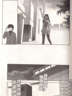 [山文京伝] マゾメス Maso Mess(嗜虐牝兽) [汉化单页版]_281