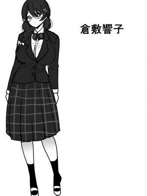 [憑依ラヴァー (羅ぶい)] 横取り憑依〜憧れのクラスのアイドルが知らないヤツに乗っ取られていた〜 [Cauli个人汉化]_45