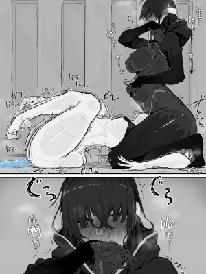 [調四季] 妖魔祓い・カナタ（仮）[悠叔个人汉化]_32