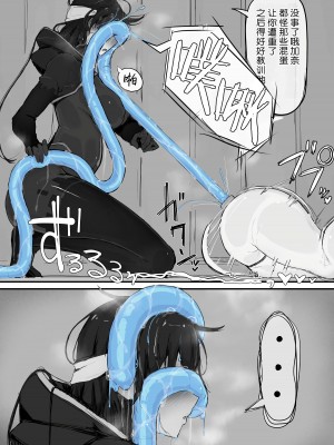 [調四季] 妖魔祓い・カナタ（仮）[悠叔个人汉化]_36