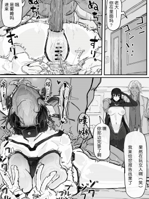 [調四季] 妖魔祓い・カナタ（仮）[悠叔个人汉化]_58