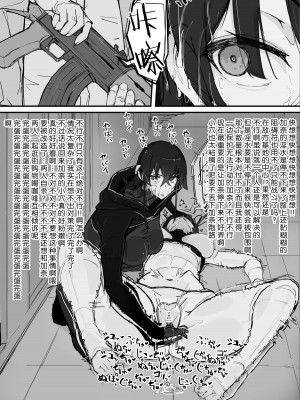 [調四季] 妖魔祓い・カナタ（仮）[悠叔个人汉化]_26