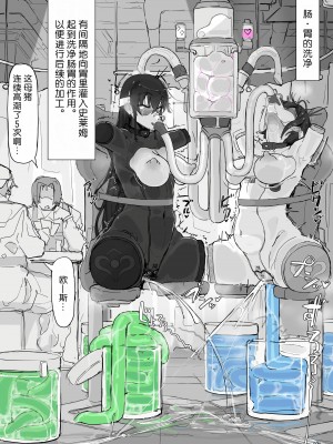 [調四季] 妖魔祓い・カナタ（仮）[悠叔个人汉化]_64