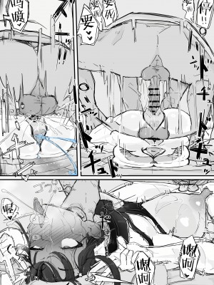 [調四季] 妖魔祓い・カナタ（仮）[悠叔个人汉化]_44