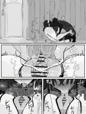 [調四季] 妖魔祓い・カナタ（仮）[悠叔个人汉化]_31