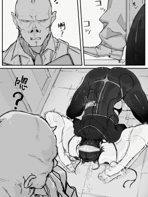 [調四季] 妖魔祓い・カナタ（仮）[悠叔个人汉化]_27