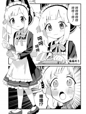 [ふらのくまりん (中村くまりん)] ちょいエッチアーカイブ (ブルーアーカイブ)｜有些色色的碧蓝档案 [碧蓝档案同人组] [DL版]_06