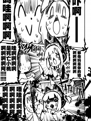 [ふらのくまりん (中村くまりん)] ちょいエッチアーカイブ (ブルーアーカイブ)｜有些色色的碧蓝档案 [碧蓝档案同人组] [DL版]_08