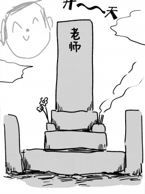 [ふらのくまりん (中村くまりん)] ちょいエッチアーカイブ (ブルーアーカイブ)｜有些色色的碧蓝档案 [碧蓝档案同人组] [DL版]_13