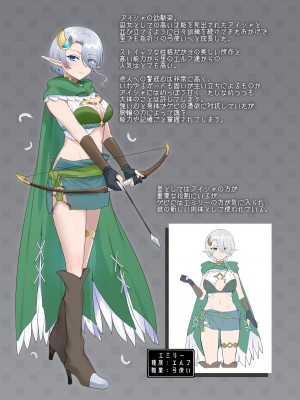 [柊ぽぷら] 肉体泥棒の腕輪 [中国翻訳]_63